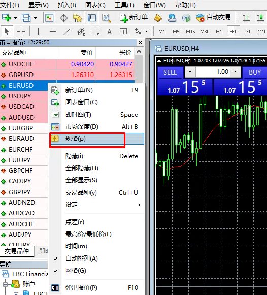 EBC金融