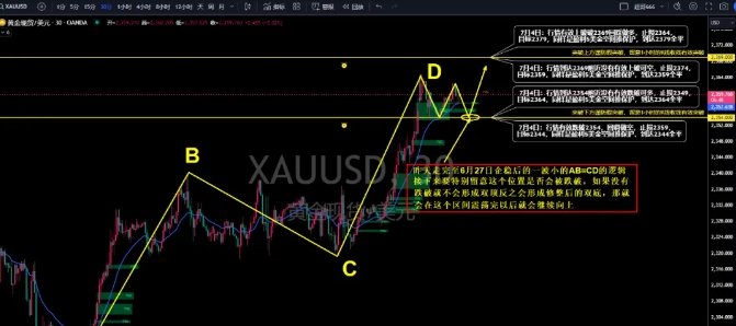 EBC金融官网