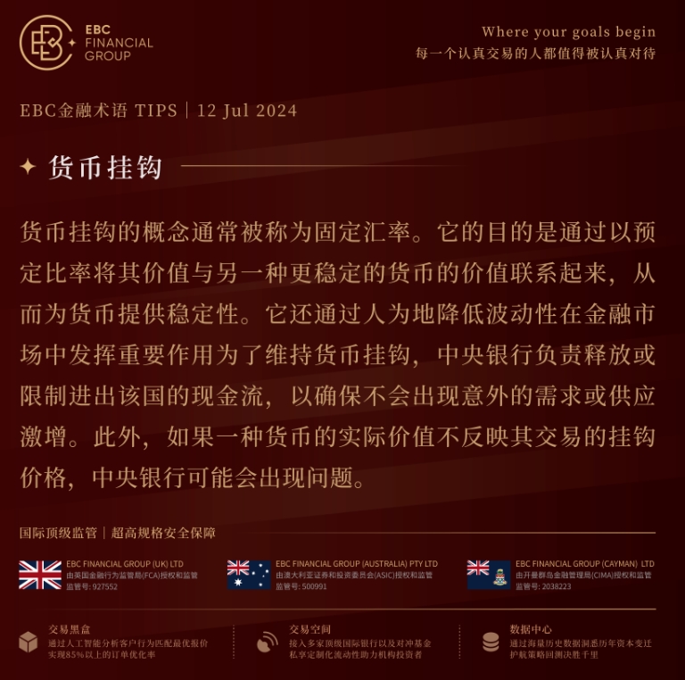 EBC环球焦点|供需大体平衡，油价略微反弹